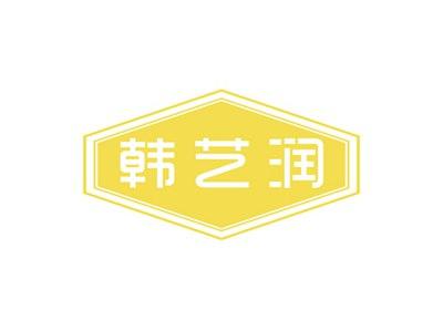 韩艺润