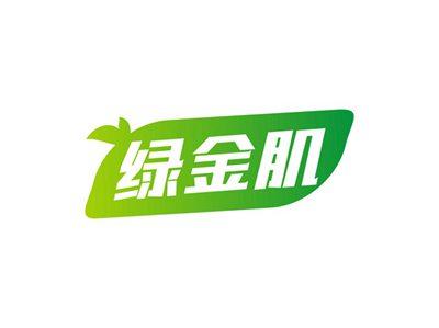 绿金肌