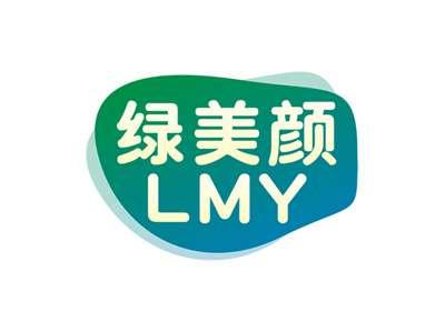 绿美颜LMY