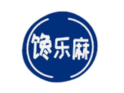 馋乐麻