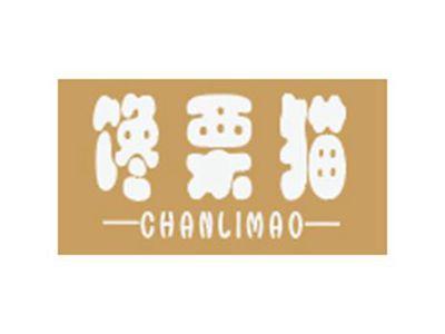 馋栗猫CHANLIMAO