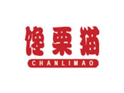 馋栗猫CHANLIMAO
