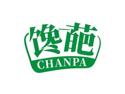 馋葩CHANPA