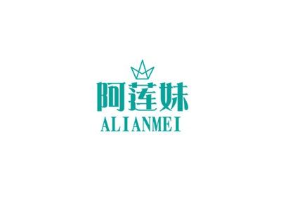 阿莲妹
ALIANMEI
