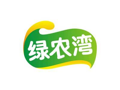 绿农湾