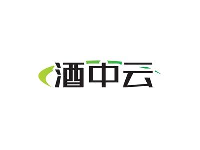酒中云