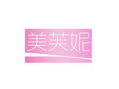 美芙妮