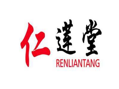 仁莲堂RENLIANTANG