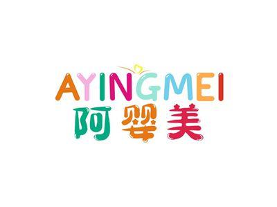 阿婴美AYINGMEI