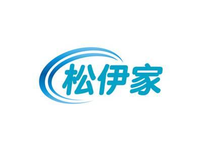 松伊家