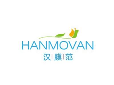 汉膜范HANMOVAN