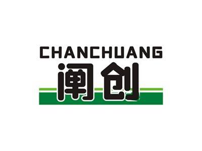 阐创CHANCHUANG