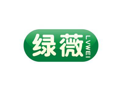 绿薇LVWEI