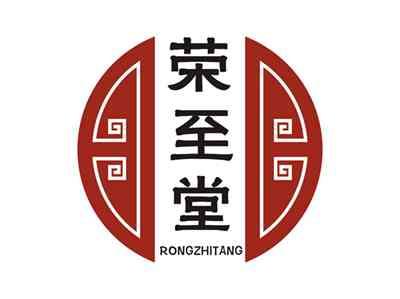 荣至堂RONGZHITANG
