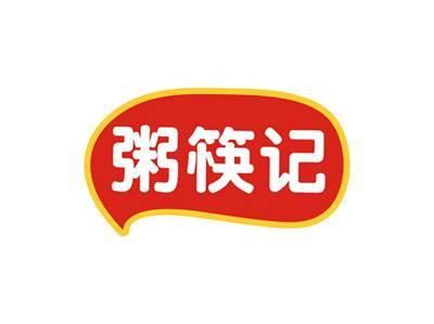 粥筷记