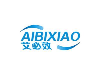 艾必效AIBIXIAO