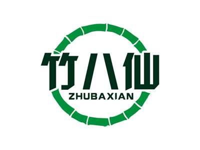 竹八仙ZHUBAXIAN