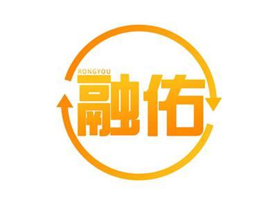 融佑RONGYOU