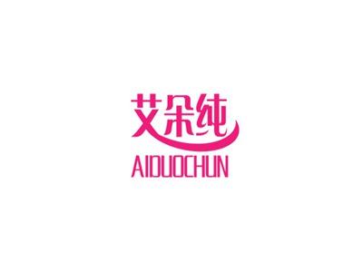 艾朵纯
AIDUOCHUN