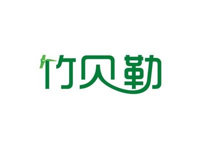 竹贝勒
