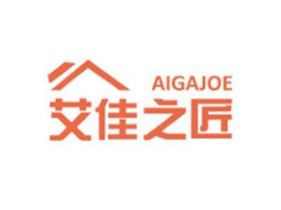 艾佳之匠AIGAJOE