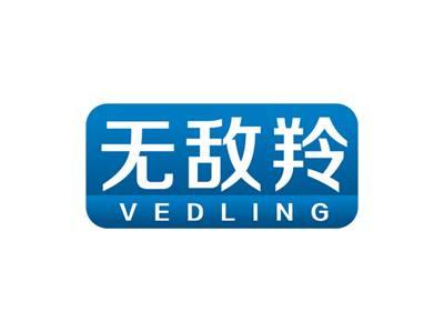 无敌羚VEDLING