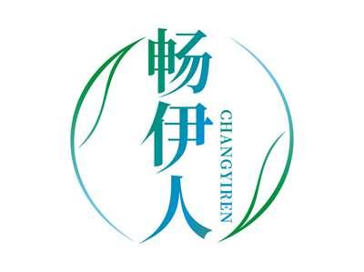 畅伊人CHANGYIREN