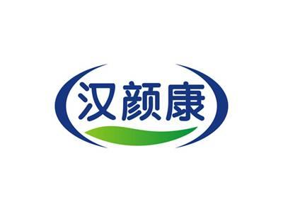 汉颜康