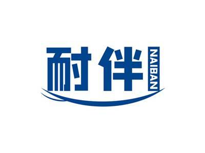 耐伴NAIBAN