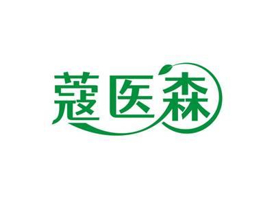 蔻医森