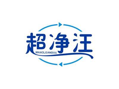 超净汪MAXCLEANDOG