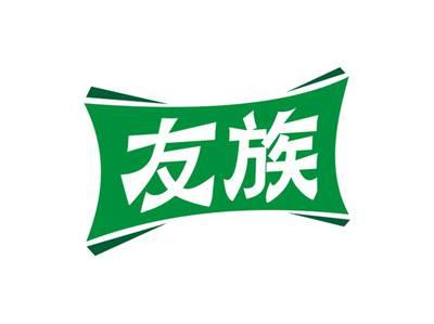 友族