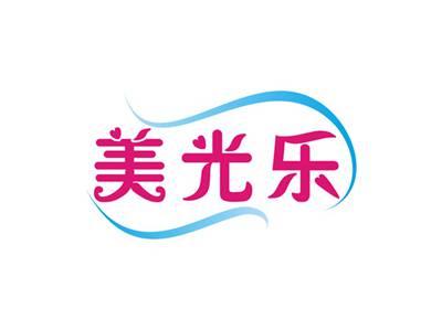 美光乐