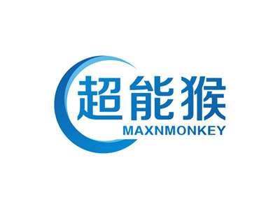 超能猴MAXNMONKEY