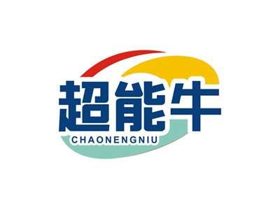 超能牛CHAONENGNIU