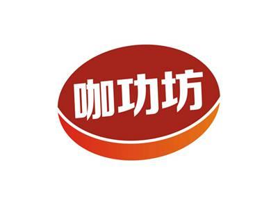 咖功坊