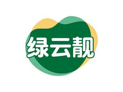 绿云靓