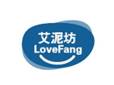 艾泥坊LoveFang