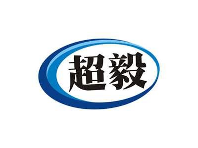 超毅