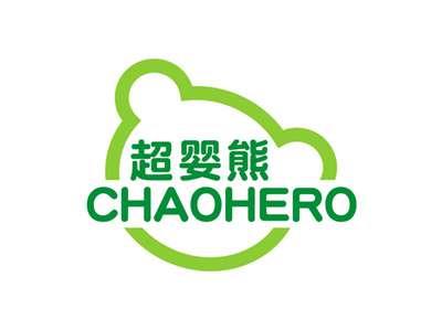 超婴熊CHAOHERO