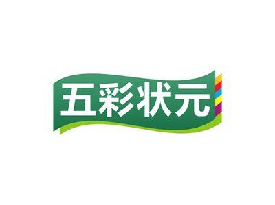 五彩状元