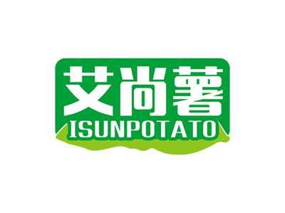 艾尚薯ISUNPOTATO