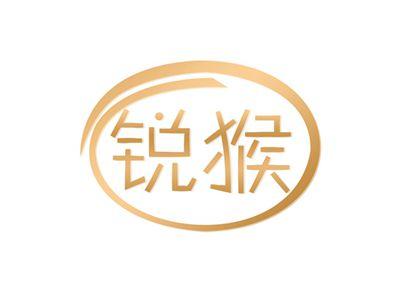 锐猴