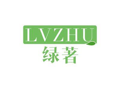 绿著LVZHU