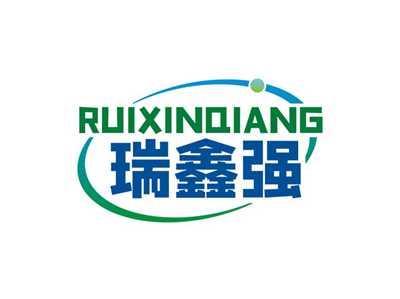 瑞鑫强RUIXINQIANG