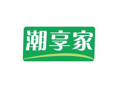 潮享家