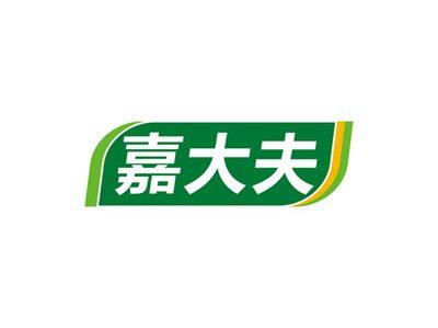 嘉大夫