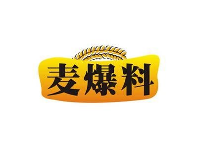 麦爆料