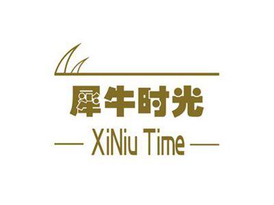 犀牛时光              XiNiu Time
