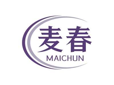 麦春MAICHUN